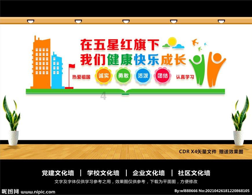 王润泽天津狮子林围观冬泳:大爷身材太棒了,身体素质太强了