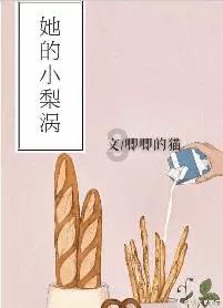 1月26日保险日报丨财险公司不得对特定车型一刀切限制承保，多家险企股权挂牌寻买家，保险板块领涨大金融